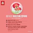정관장서정리역점