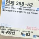 용진건강원 | 프로틴간식 롯데제과 ZEROX용진건강원 콜라보 기획팩 먹어본 후기