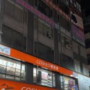 영코스메드 이미지