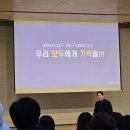 토크 콘서트 위라클 이미지