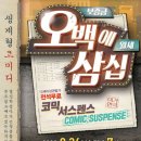 경산시민회관 이미지