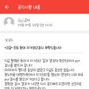 방실방실소아과의원 | 우리 가족이 코로나 확진이라니.