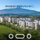 남해힐링랜드