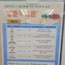 경기도 구리시 종합사회복지관 | 구리시 종합사회복지관 청춘학개론 프로그램