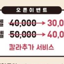 우이네일 - 원주시 이화1길 50 | 우이네일