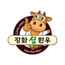 강화한우 이미지