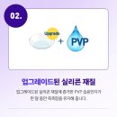 으뜸플러스안경오산