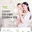 산모피아 이미지