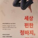 빨간가게 이미지