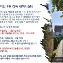 한국심층심리연구소