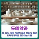 도예 티스토리