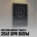 머리하늘날 네이버블로그