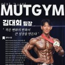 멋짐헬스&PT 이미지