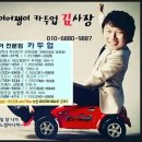 대박마트 | 2015년 3월 14일 오전 8시 52분에 저장한 글입니다.
