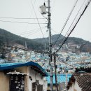 안창마을
