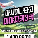 레인보우골프 이미지