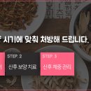 송병재한의원 이미지