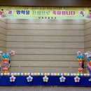 성호초등학교 이미지