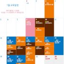 아로마테라피3급자격증 이미지