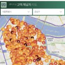 강남 시추 시작 이미지