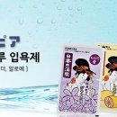 피아모텔 이미지