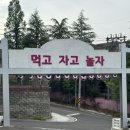 알프스당구장 이미지