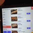 [대전 국밥 참 맛있는집] 핫한 매드블럭 국밥맛집 솔직후기