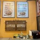 강원도 명태군 말리면 코다리 이미지