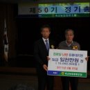 옥산2경로당 이미지