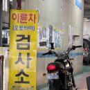 OK오토바이