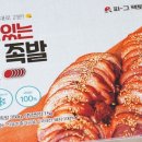 피그팩토리 이미지