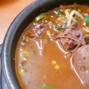 안양해장국 이미지