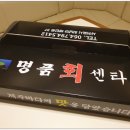 김선장 이미지