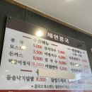 명덕한의원 이미지