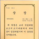 계산고등학교 이미지