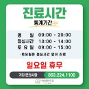 더생생한의원 이미지