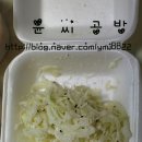 김밥천국 양곡점 이미지