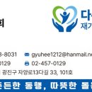 다온노인복지센터 네이버블로그