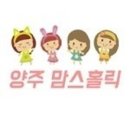 양주실내체육관 | 삼숭동 양주실내체육관 이용시간 및 휴관일과 주소정보!^^