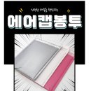 다팩몰 이미지