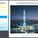 케이디엔지니어링 이미지
