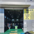 구제일번지 이미지