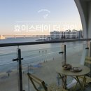 신청평대교 공중화장실 | 부산 효이스테이 더 광안 숙소 퍼지네이블 칵테일까지