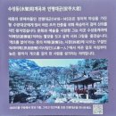 안평지하철3번 출구 | 서울 역사여행 추천｜ 경복궁~서촌 하루 코스 완벽 정리