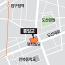 해산빌딩 이미지