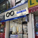 안경미쁘다 | 동그란얼굴형선글라스 의정부안경점 안경미쁘다에서 맞춘후기