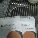 빵장수단팥빵반월당역점
