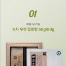 우전화학 이미지