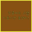 더월드마트 티스토리