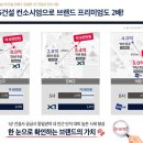광신개발 주식회사 네이버블로그